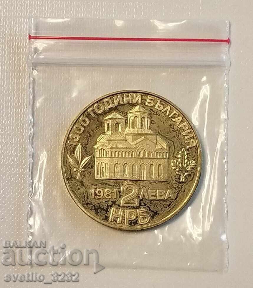 2 BGN 1981 Asen and Peter with price € 8.00 | 15.65 BGN