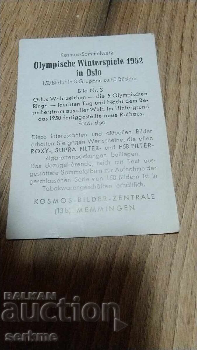 Картички - 6