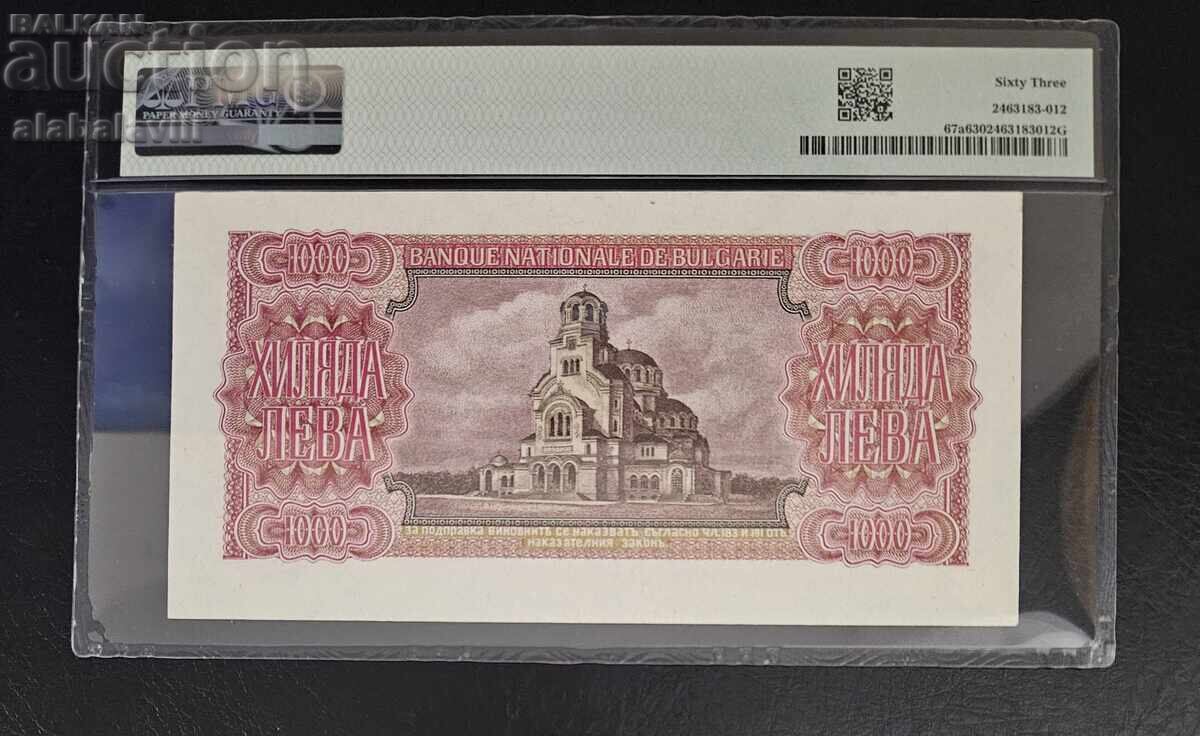Банкнота България 1000 лева 1943 година PMG 63 с цена € 789.99 | 1545.09 лв.