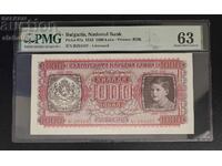 Банкнота България 1000 лева 1943 година PMG 63