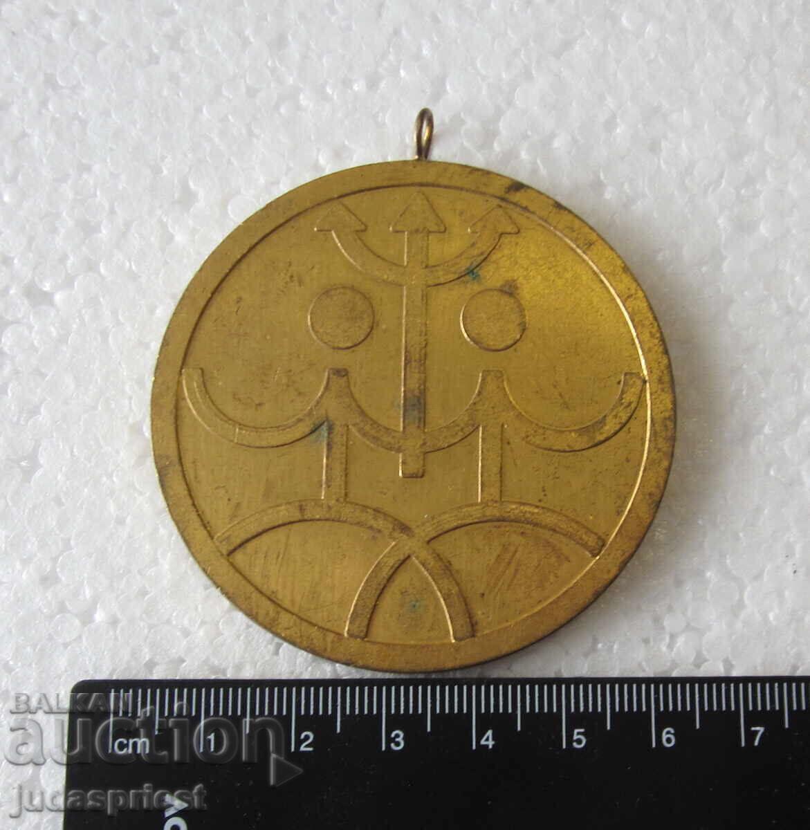 Licitație NRB Medalie sportivă bulgară handbal MMC Primorsko