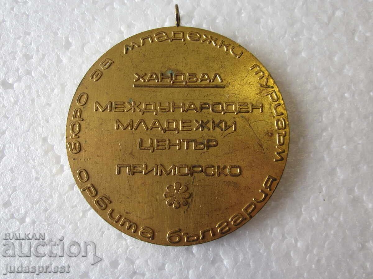 Livrarea NRB Medalie sportivă bulgară handbal MMC Primorsko