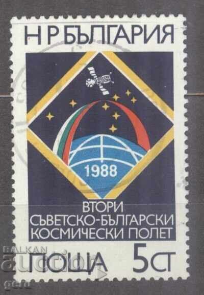 ΒΟΥΛΓΑΡΙΑ γραμματόσημο 482 18
