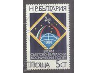 BULGARIA stamp 482 18