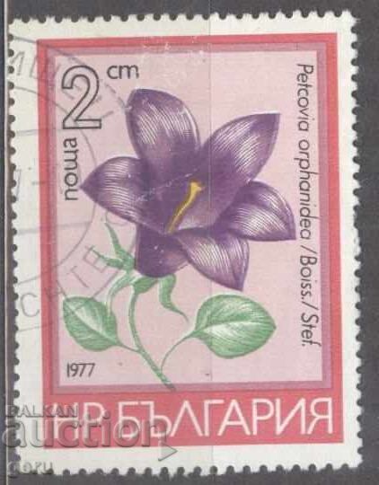 ΒΟΥΛΓΑΡΙΑ γραμματόσημο 482 18