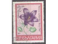 BULGARIA stamp 482 18