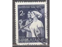 BULGARIA stamp 482 18