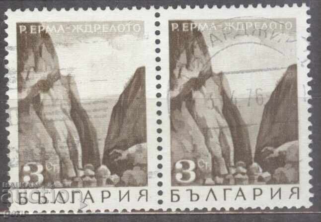 BULGARIA timbru 482 18
