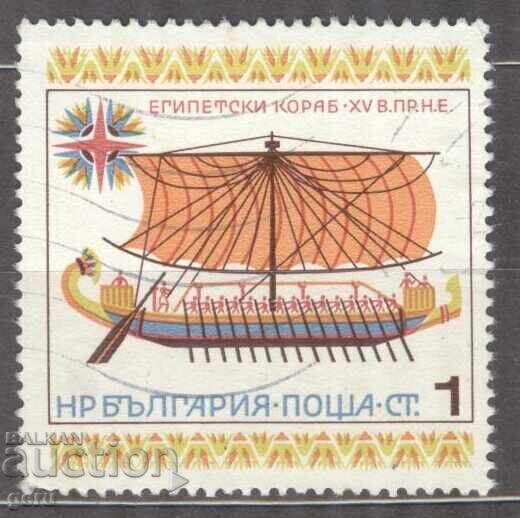 BULGARIA timbru 482 18 BULGARIA timbru 482 18