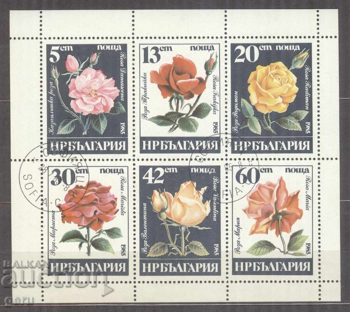 BULGARIA 1985 3314/9 imprimat 482 18