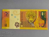 Банкнота - Абхазия - 10 апсара UNC | 2024г.