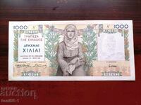 Greece 1000 Drachmai 1935, Uncirculated (UNC)
