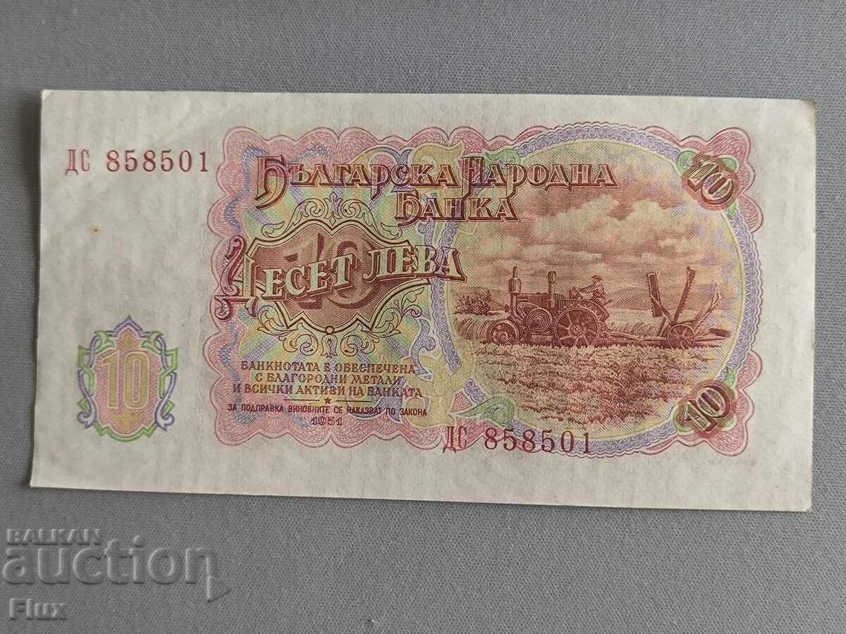Bancnota - Bulgaria - 10 BGN | 1951 cu preț € 3.50 | 6.85 BGN