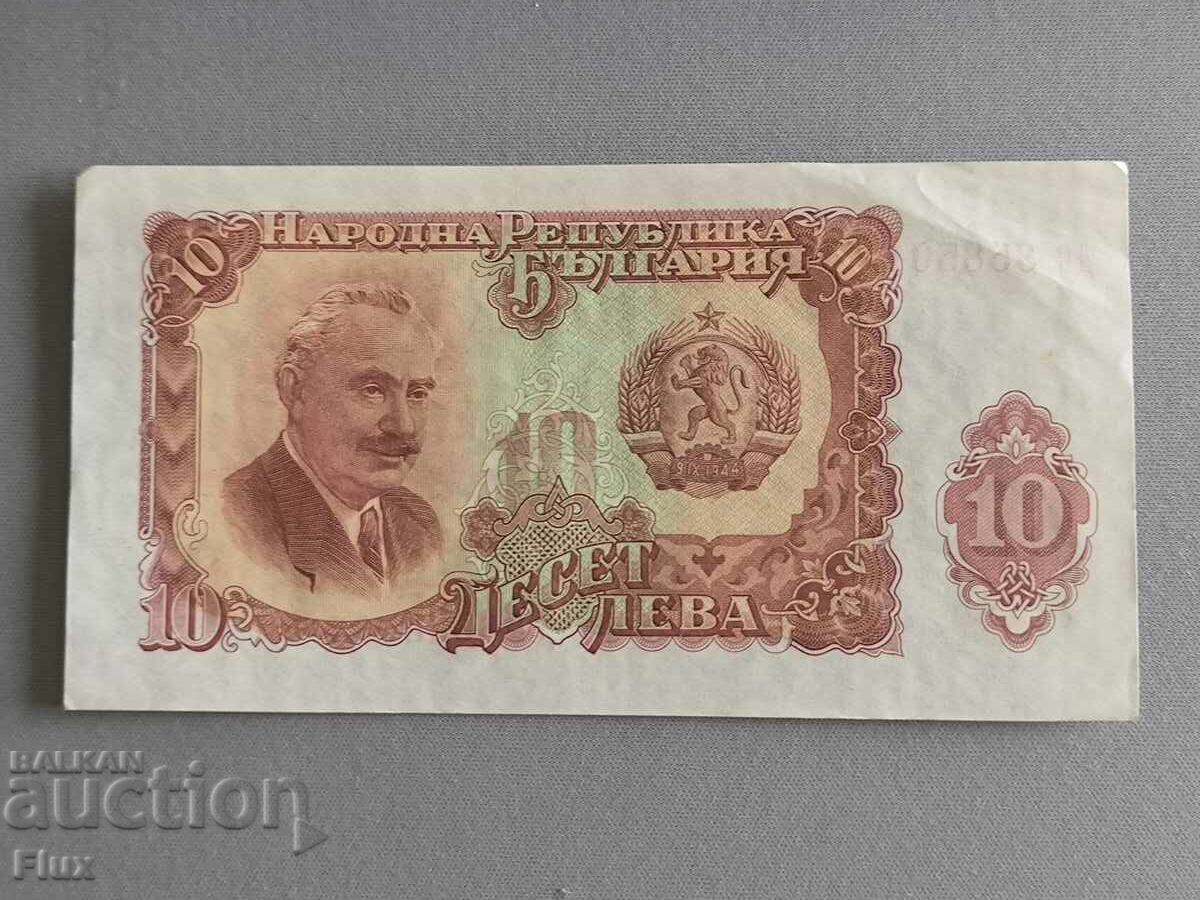 Bancnota - Bulgaria - 10 BGN | 1951