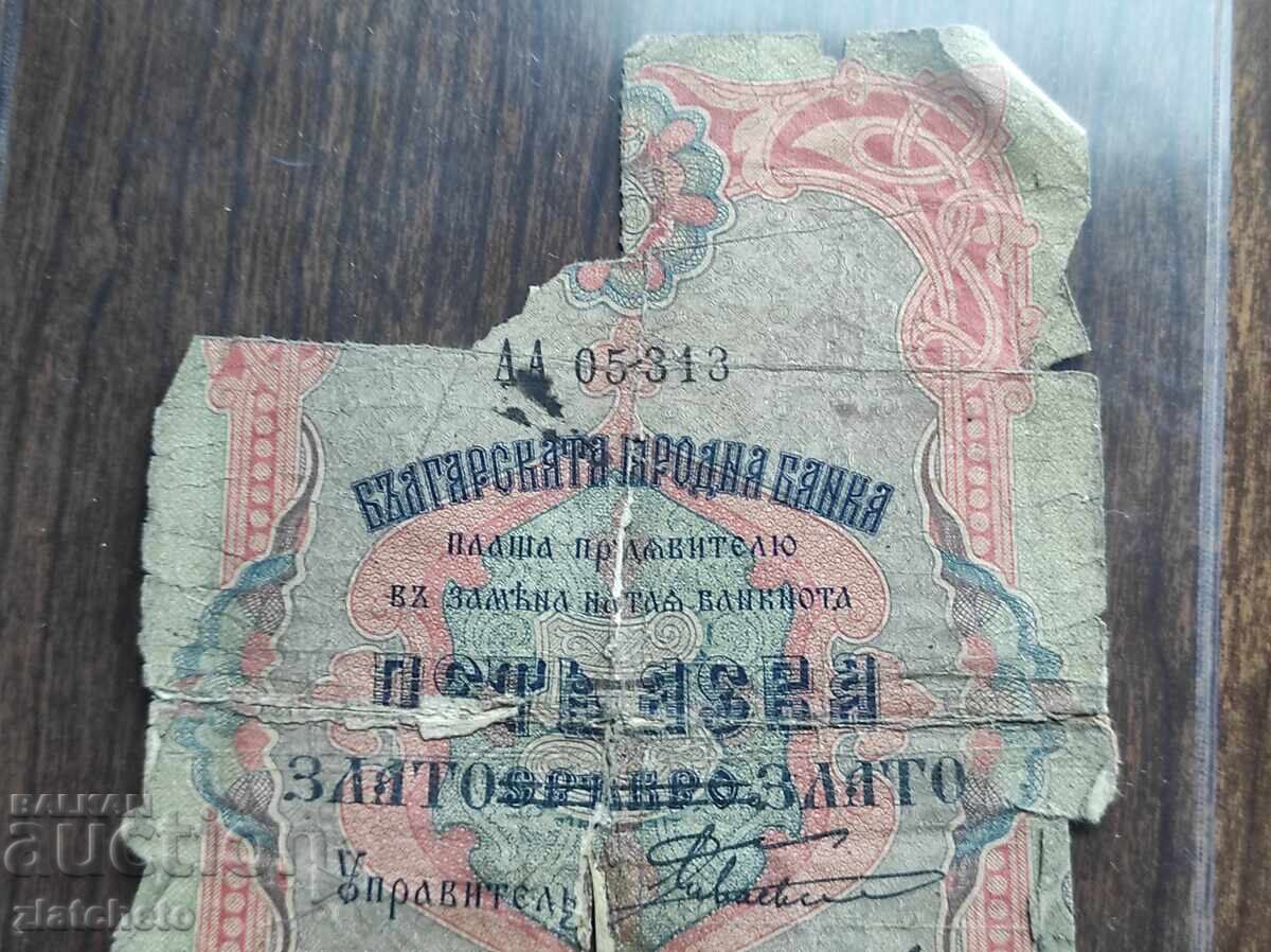 5 Leva Gold 1903 - 5