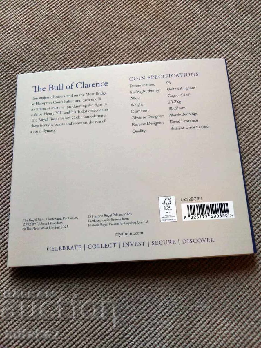 Παράδοση 5 λίρες 2023, Ηνωμένο Βασίλειο