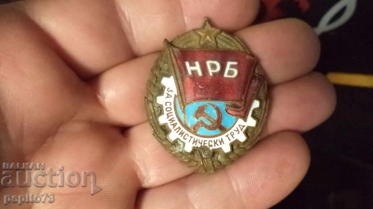 Μετάλλιο, παράσημο, κονκάρδα Κόκκινη Σημαία της Εργασίας