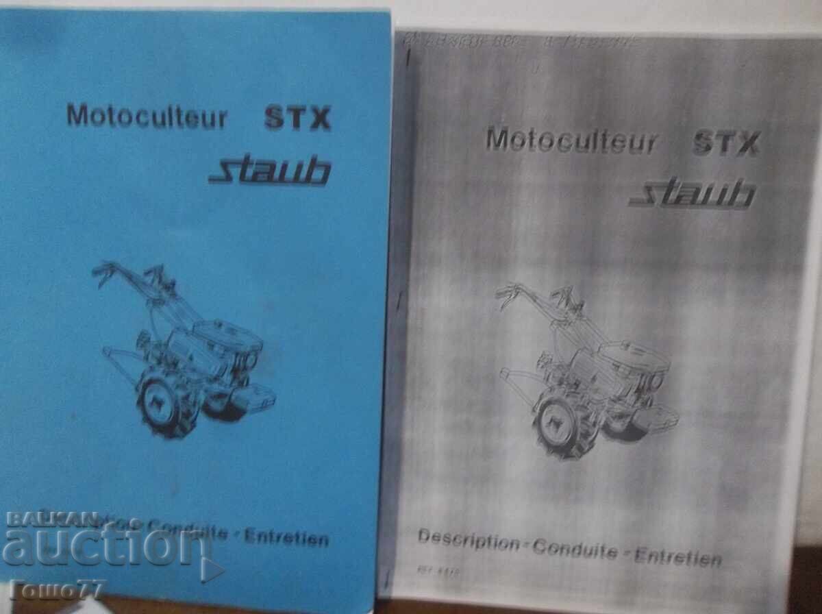 Документи - 6