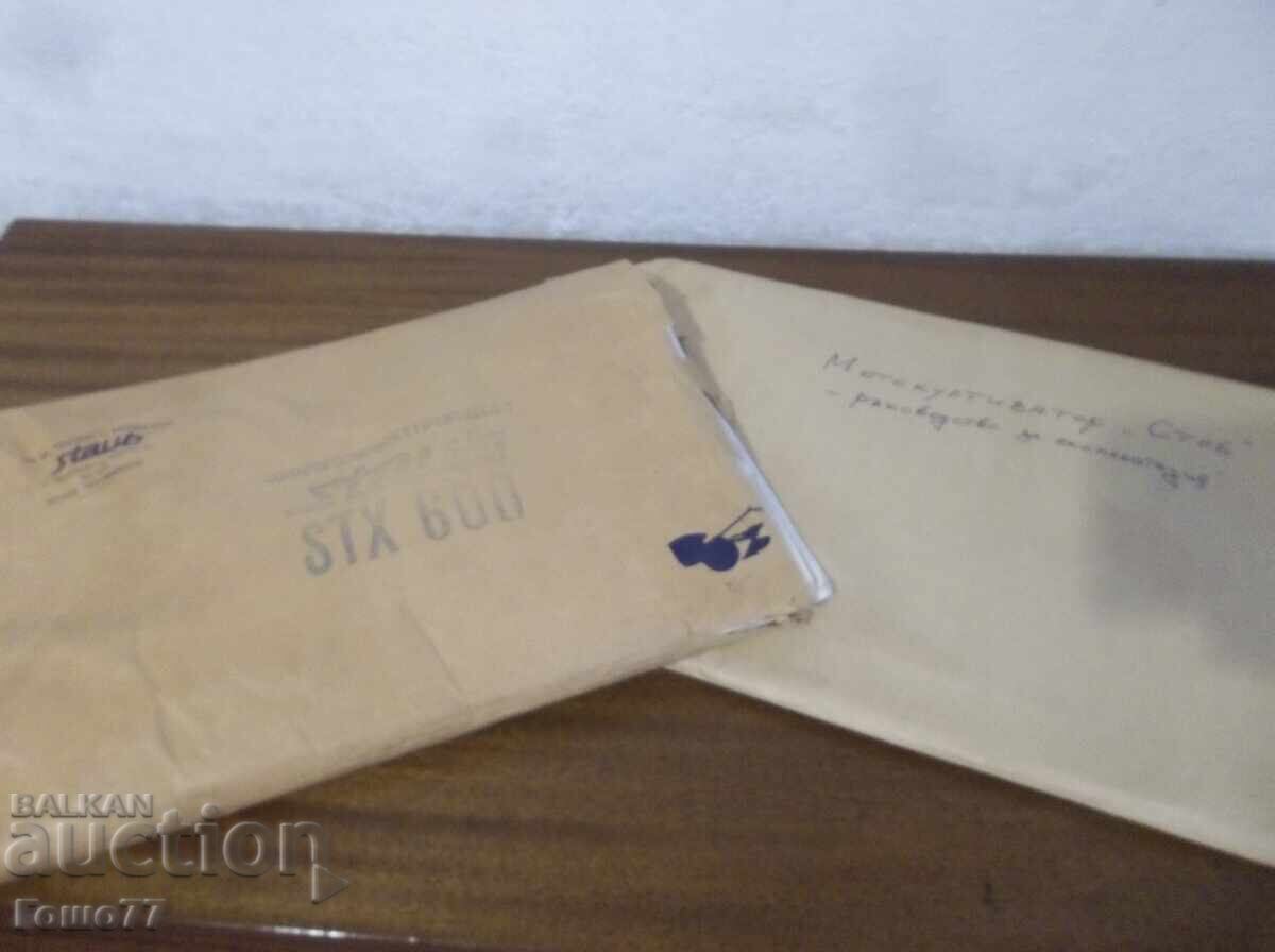 Documents