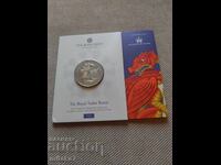 5 λίρες 2024, Ηνωμένο Βασίλειο