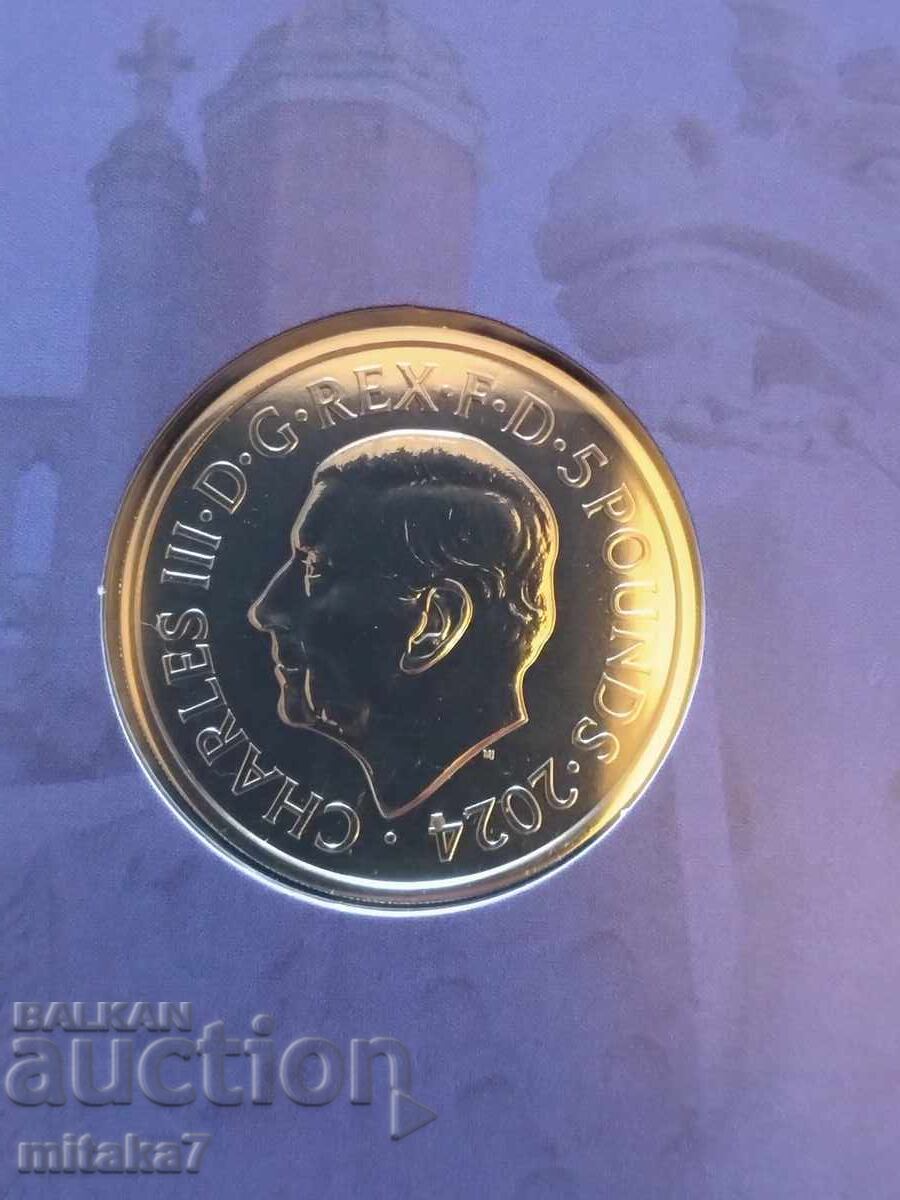 Δημοπρασία 5 λίρες 2024, Ηνωμένο Βασίλειο