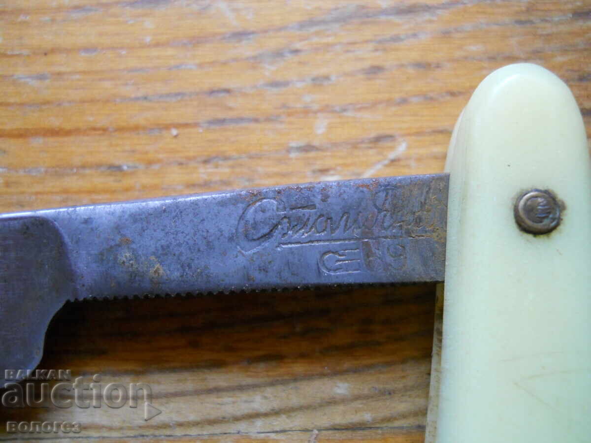 Delivery of Vintage Razor "Stolichnaya" - USSR