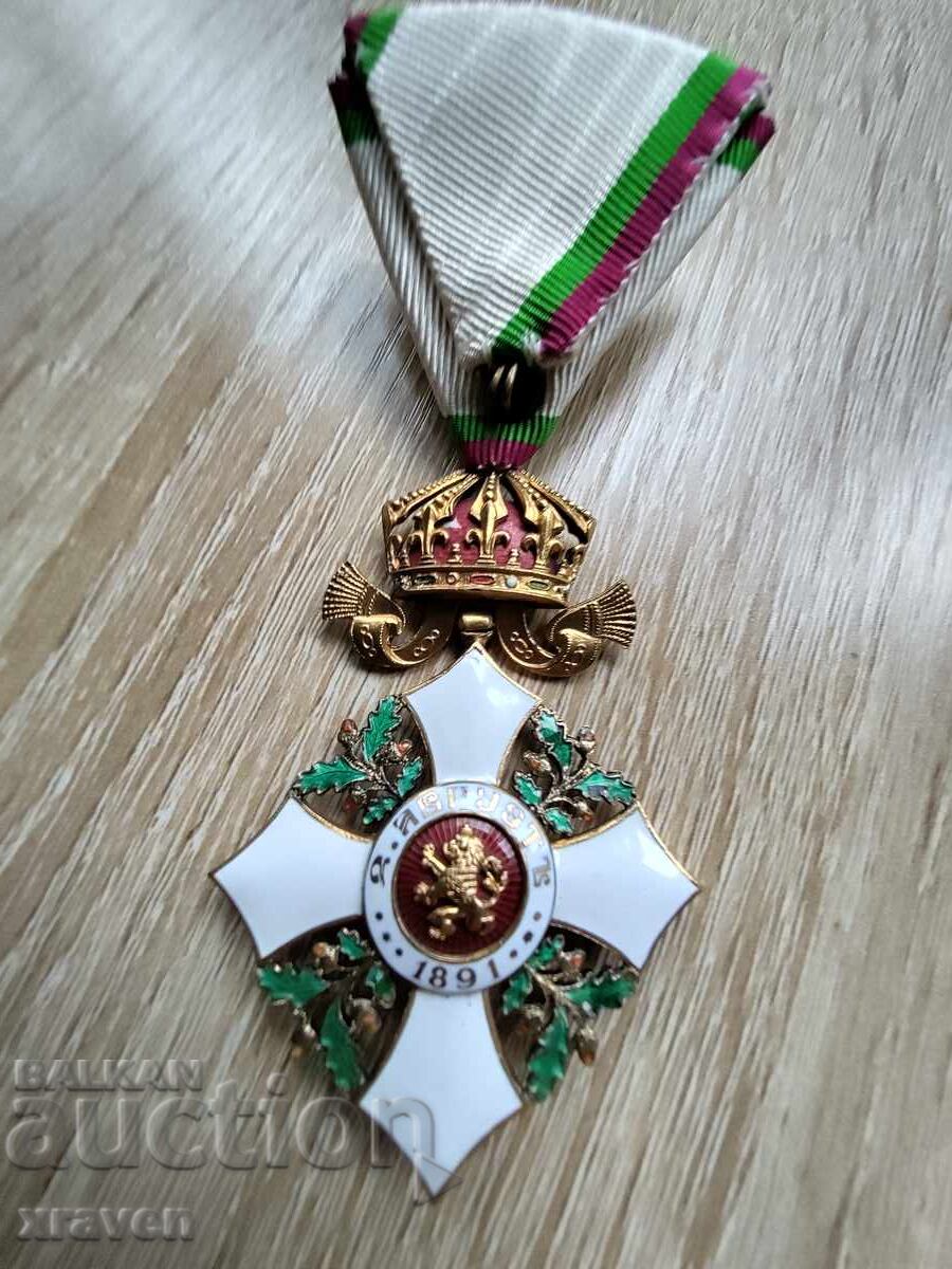 Βασιλικό παράσημο για πολιτική αρετή 4η τάξη - Τσάρος Βόρις Γ' με τιμή € 150.00 | 293.37 BGN