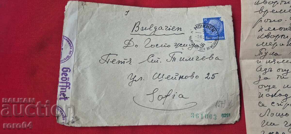 GERMANIA NAZISTĂ - BULGARIA - SCRISOARE - PLIC - WW II cu preț € 5.99 | 11.72 BGN
