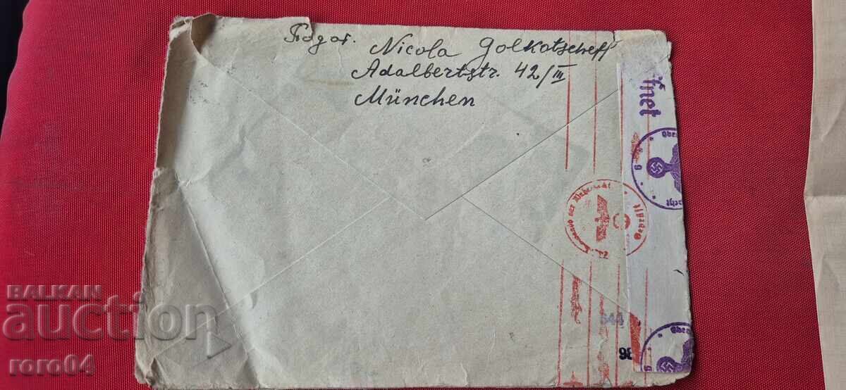 Licitație GERMANIA NAZISTĂ - BULGARIA - SCRISOARE - PLIC - WW II
