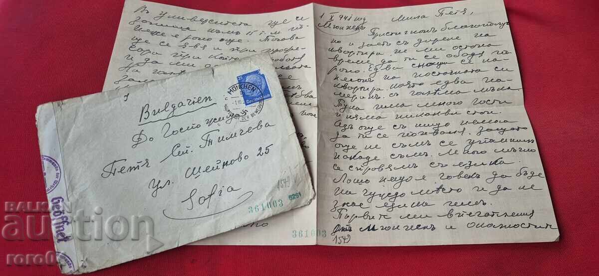 Livrarea GERMANIA NAZISTĂ - BULGARIA - SCRISOARE - PLIC - WW II