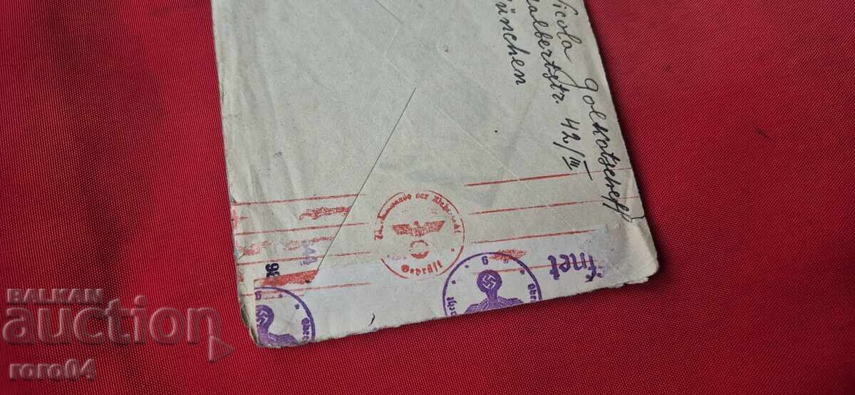 GERMANIA NAZISTĂ - BULGARIA - SCRISOARE - PLIC - WW II - 7