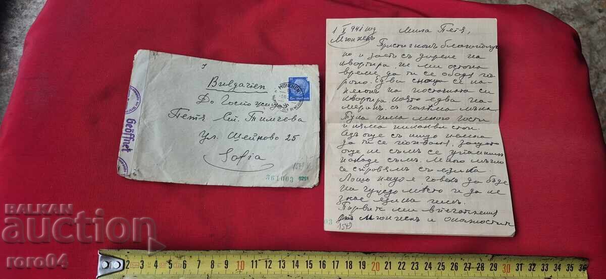GERMANIA NAZISTĂ - BULGARIA - SCRISOARE - PLIC - WW II