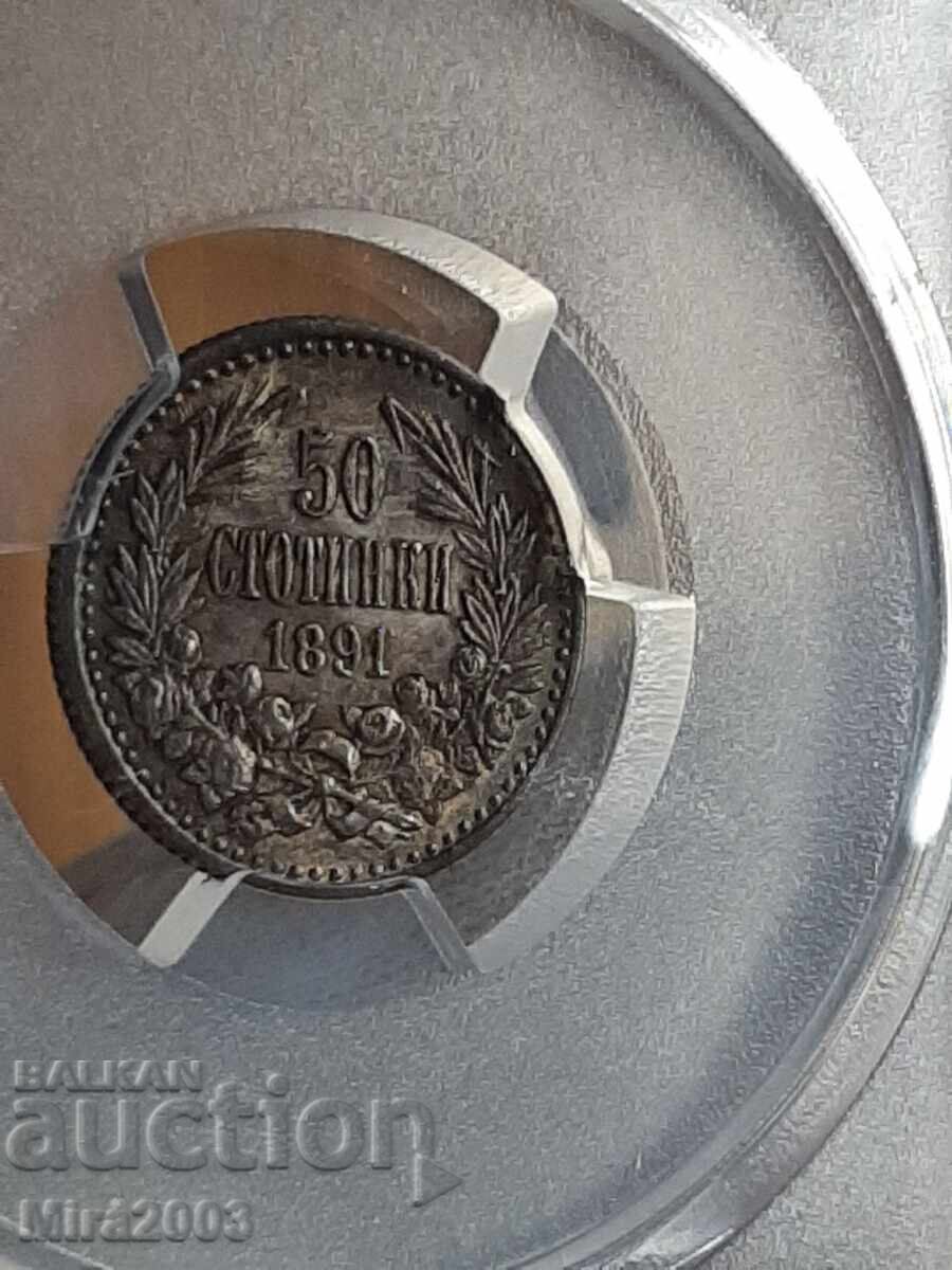 50 stotinki 1891g.AU55 PCGS με τιμή € 99.00 | 193.63 BGN