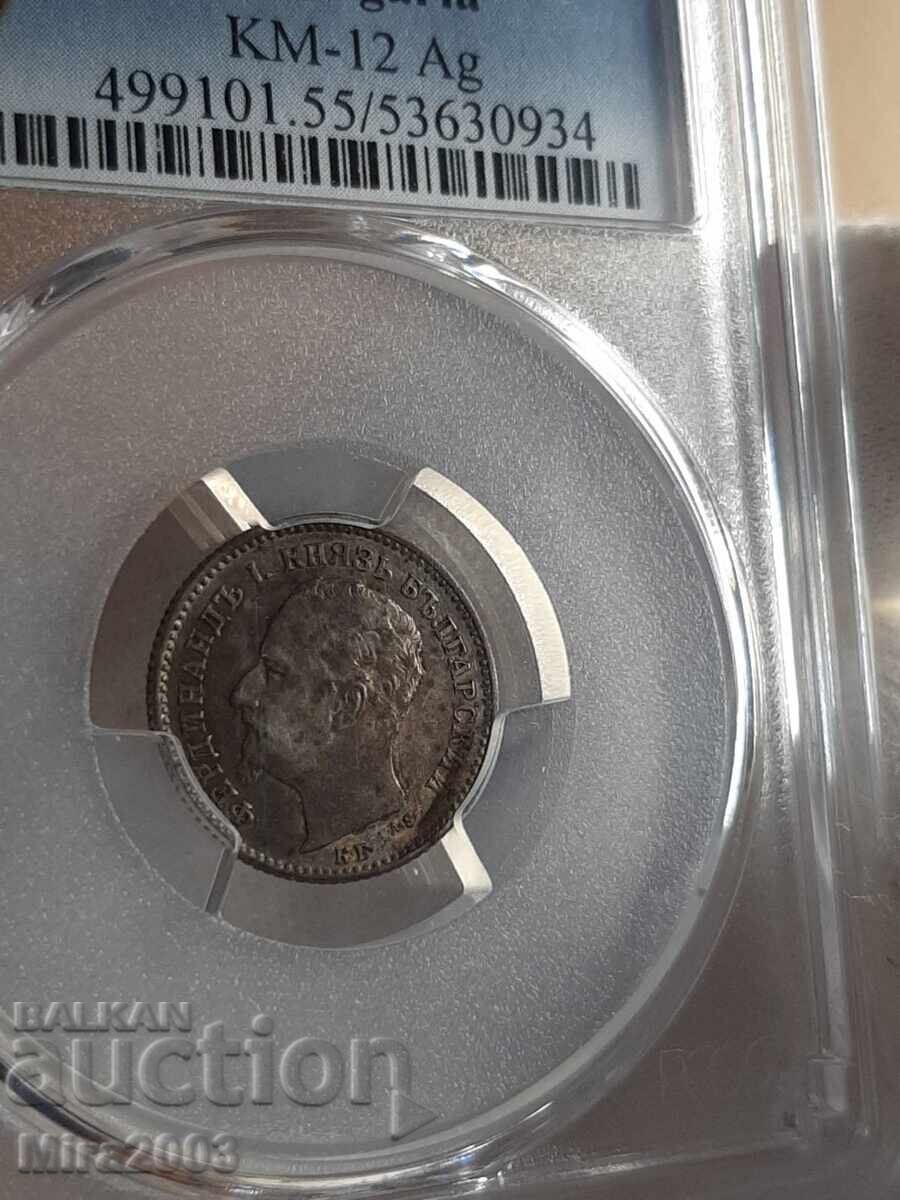 Παράδοση 50 stotinki 1891g.AU55 PCGS