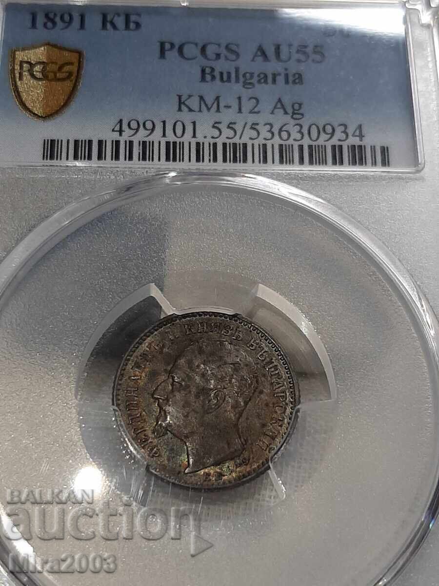 50 stotinki 1891g.AU55 PCGS - 5
