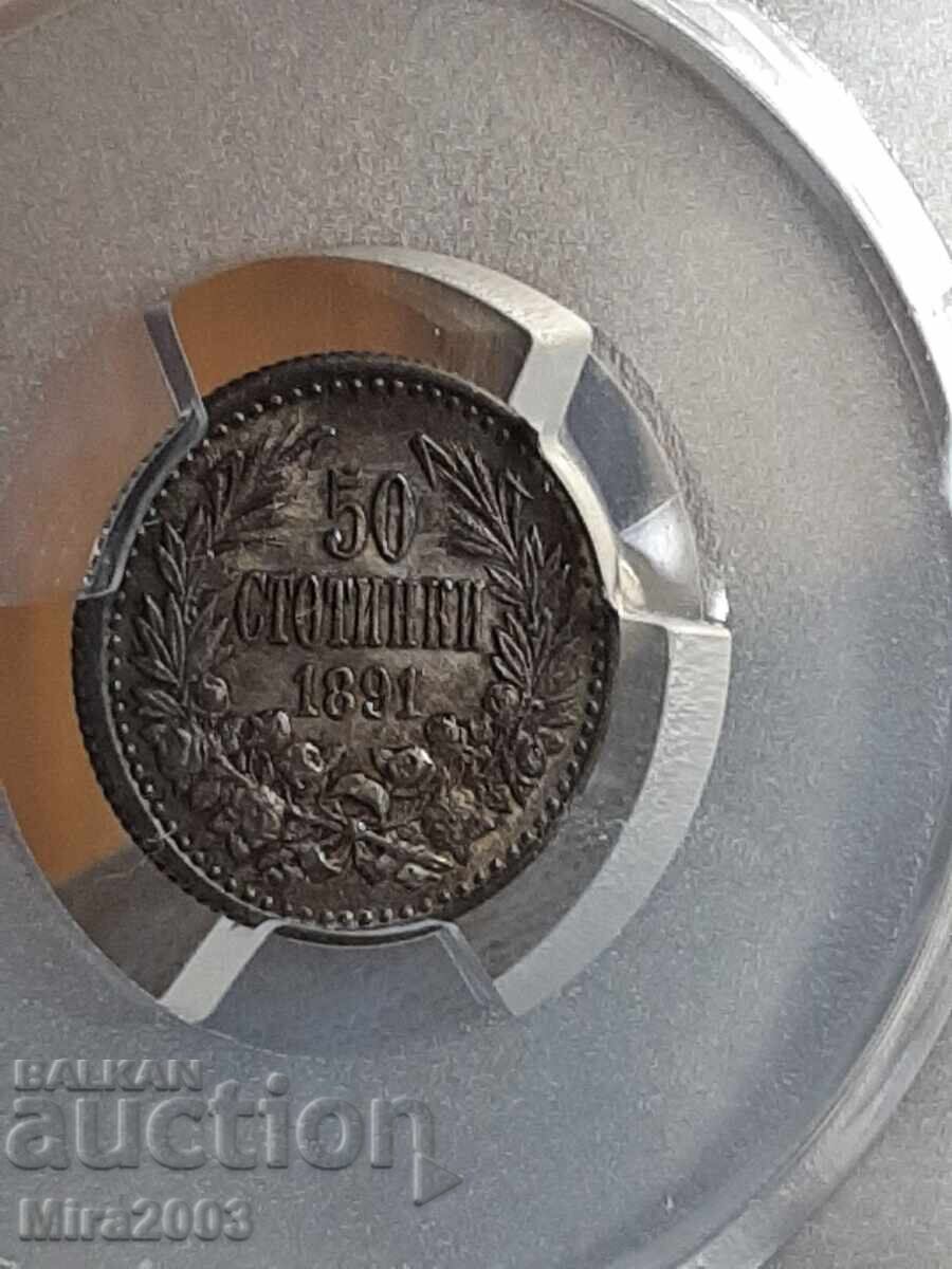 50 stotinki 1891g.AU55 PCGS - 6