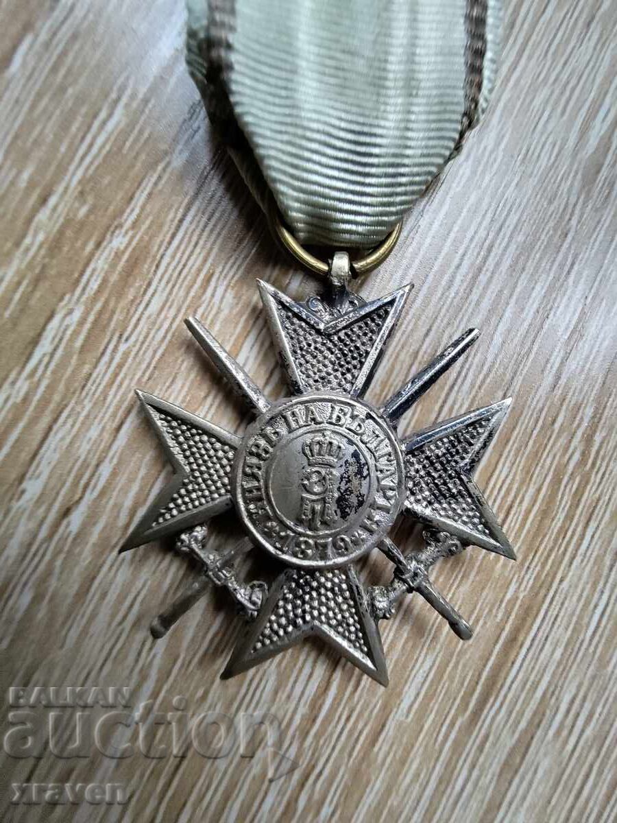 Livrarea Crucea de Război Țaristă Pentru Curaj 4 st. 1912 Balcanică