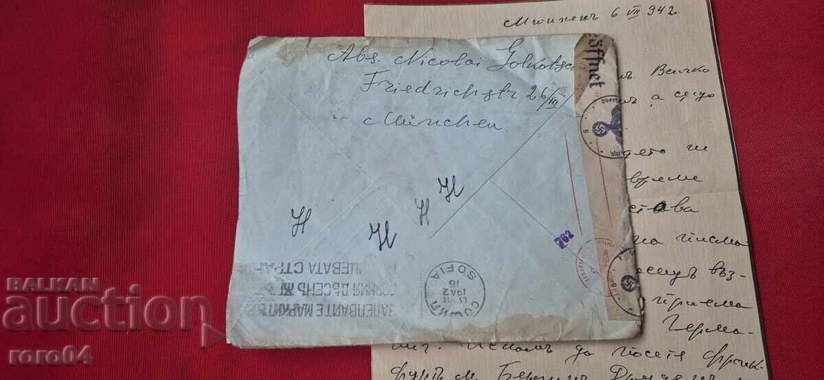 Licitație GERMANIA NAZISTĂ - BULGARIA - SCRISOARE - PLIC - WW II