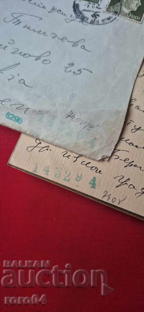 Livrarea GERMANIA NAZISTĂ - BULGARIA - SCRISOARE - PLIC - WW II Livrarea GERMANIA NAZISTĂ - BULGARIA - SCRISOARE - PLIC - WW II