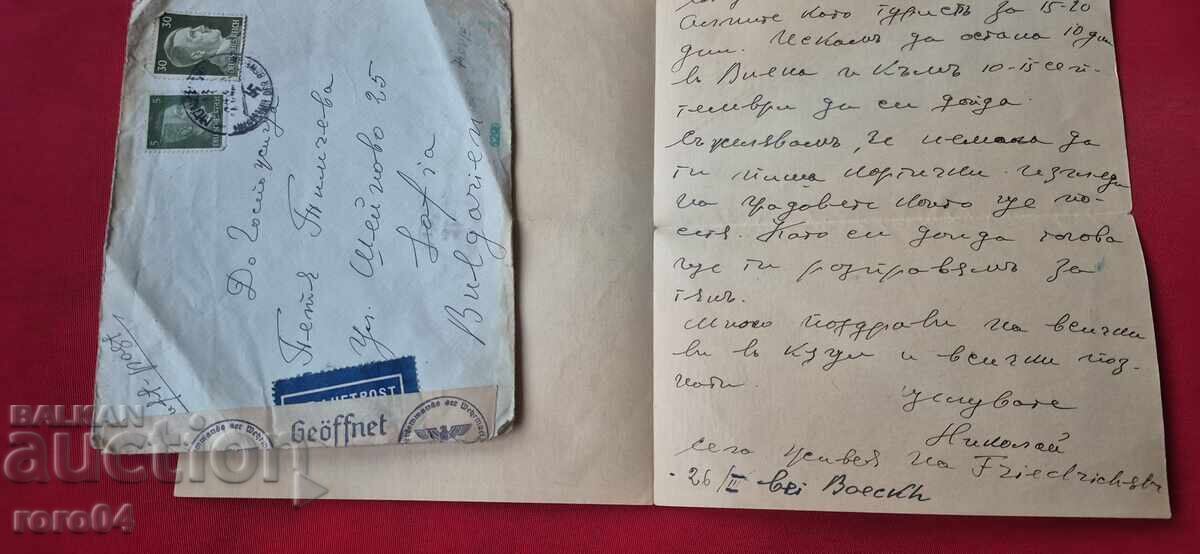 GERMANIA NAZISTĂ - BULGARIA - SCRISOARE - PLIC - WW II - 5