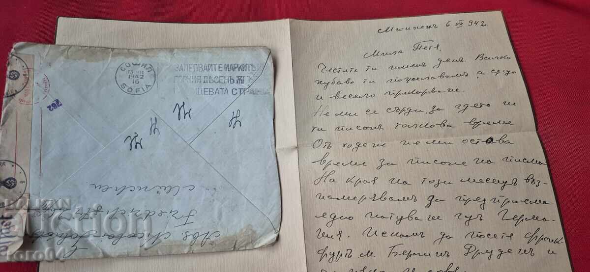 GERMANIA NAZISTĂ - BULGARIA - SCRISOARE - PLIC - WW II - 6 GERMANIA NAZISTĂ - BULGARIA - SCRISOARE - PLIC - WW II - 6