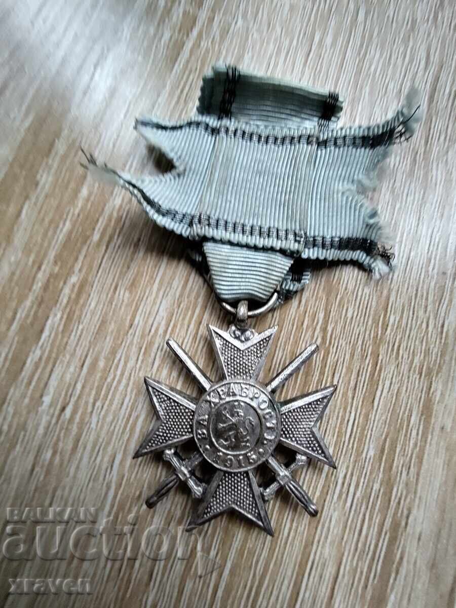 Crucea de Război Țaristă Pentru Curaj 3 st. 1915 Primul Război Mondial