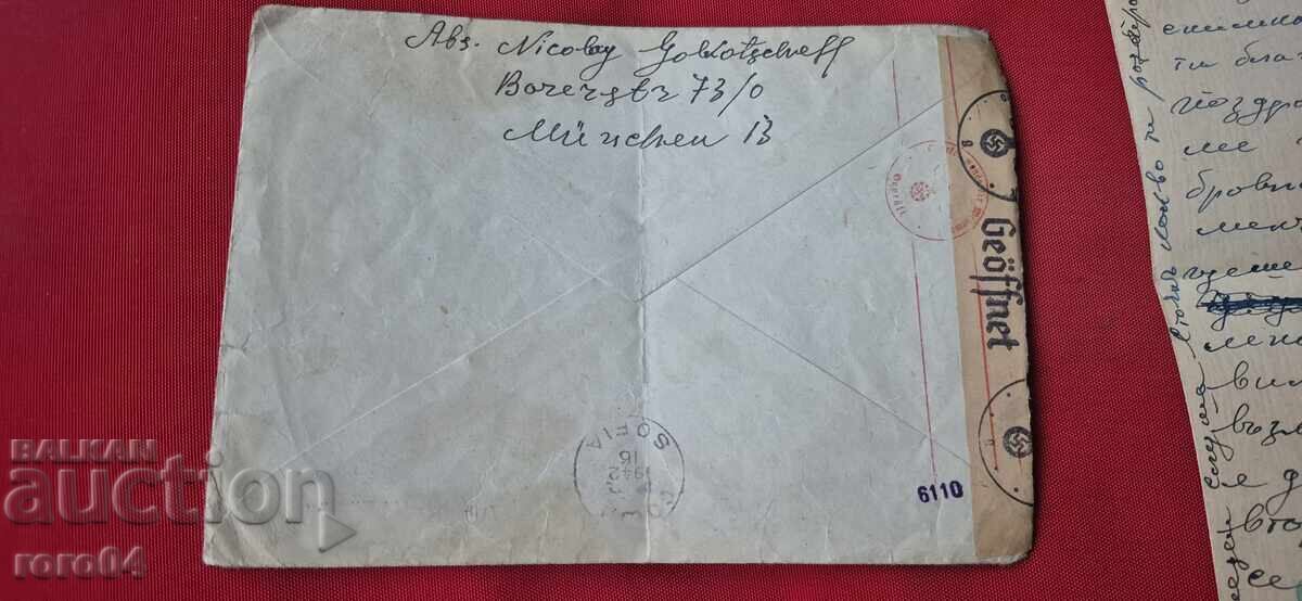 Licitație GERMANIA NAZISTĂ - BULGARIA - SCRISOARE - PLIC - WW II