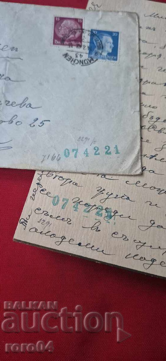 Livrarea GERMANIA NAZISTĂ - BULGARIA - SCRISOARE - PLIC - WW II