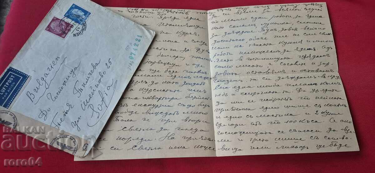 GERMANIA NAZISTĂ - BULGARIA - SCRISOARE - PLIC - WW II - 5