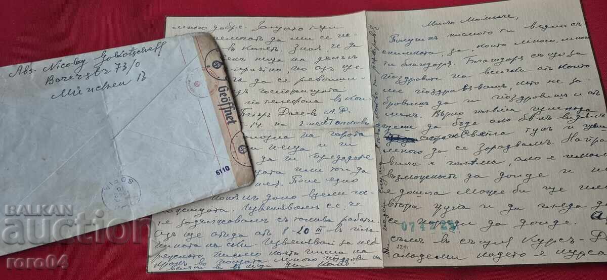 GERMANIA NAZISTĂ - BULGARIA - SCRISOARE - PLIC - WW II - 6