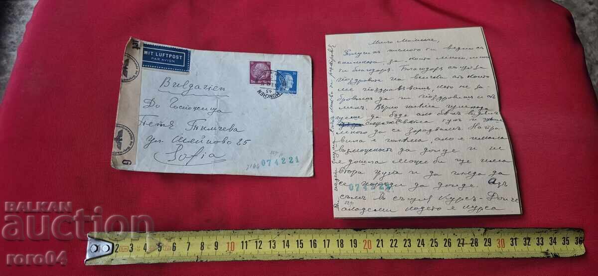 GERMANIA NAZISTĂ - BULGARIA - SCRISOARE - PLIC - WW II