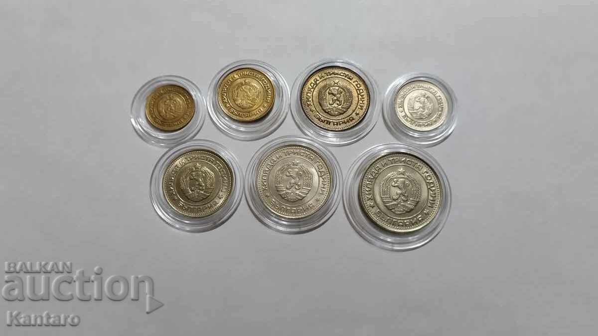Monedă - BULGARIA - LOT COMPLET - 1981 - EXCELENT - 5