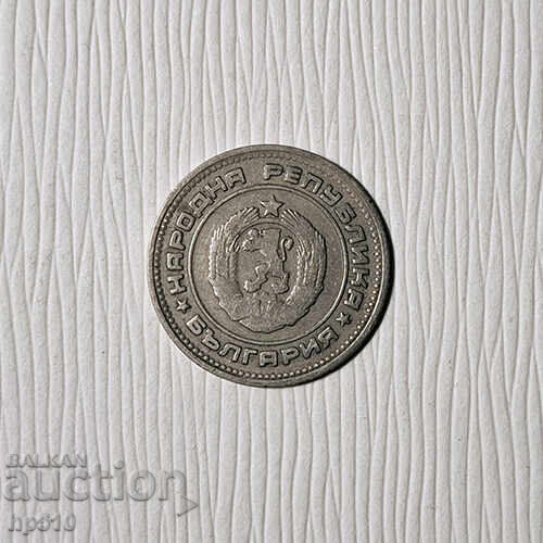 Bulgaria 20 de cenți 1974 cu preț € 0.30 | 0.59 BGN Bulgaria 20 de cenți 1974 cu preț € 0.30 | 0.59 BGN