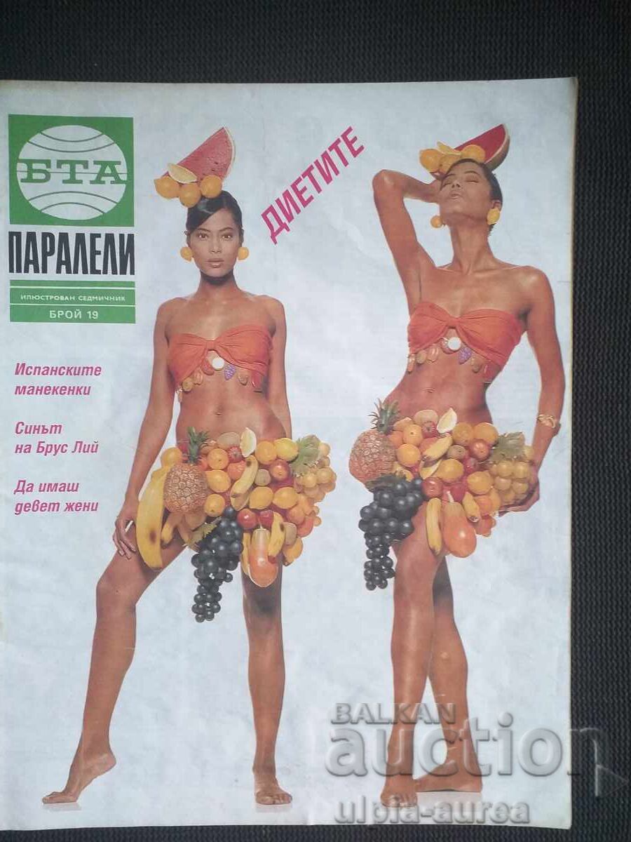 BTA PARALELE BTA PARALELE